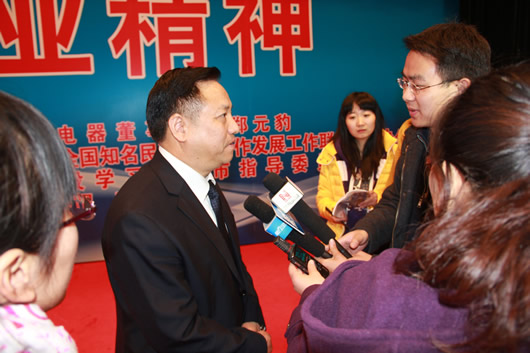 人民电器,人民电器集团,中国人民电器集团