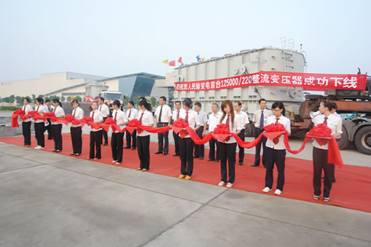 人民电器,人民电器集团,中国人民电器集团