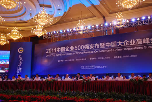 人民电器,人民电器集团,中国人民电器集团