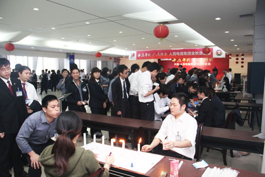 人民电器,人民电器集团,中国人民电器集团