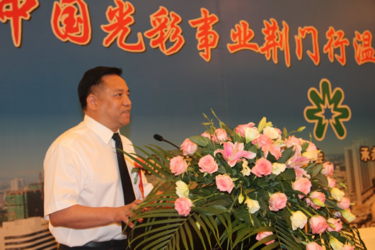 人民电器,人民电器集团,中国人民电器集团