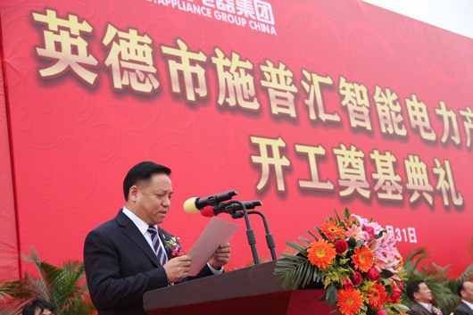 人民电器,人民电器集团,中国人民电器集团