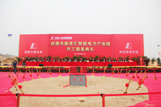 人民电器,人民电器集团,中国人民电器集团