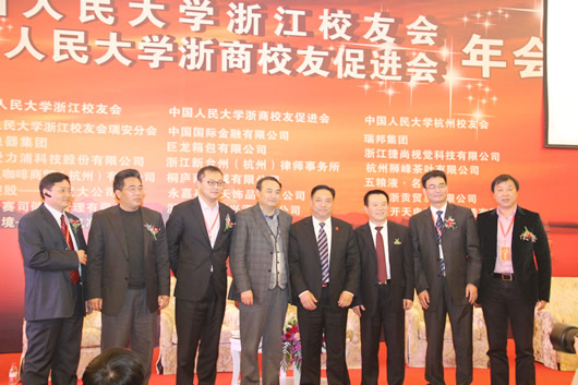 人民电器,人民电器集团,中国人民电器集团