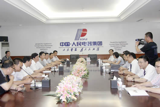 人民电器,人民电器集团,中国人民电器集团