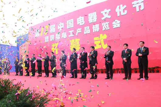 人民电器,人民电器集团,中国人民电器集团