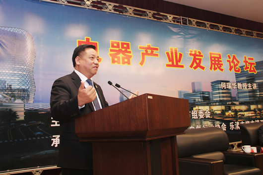 人民电器,人民电器集团,中国人民电器集团